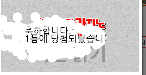 와 얼마만에 1등이냐 주복이면 좋았겠지만 ㅎㅎ