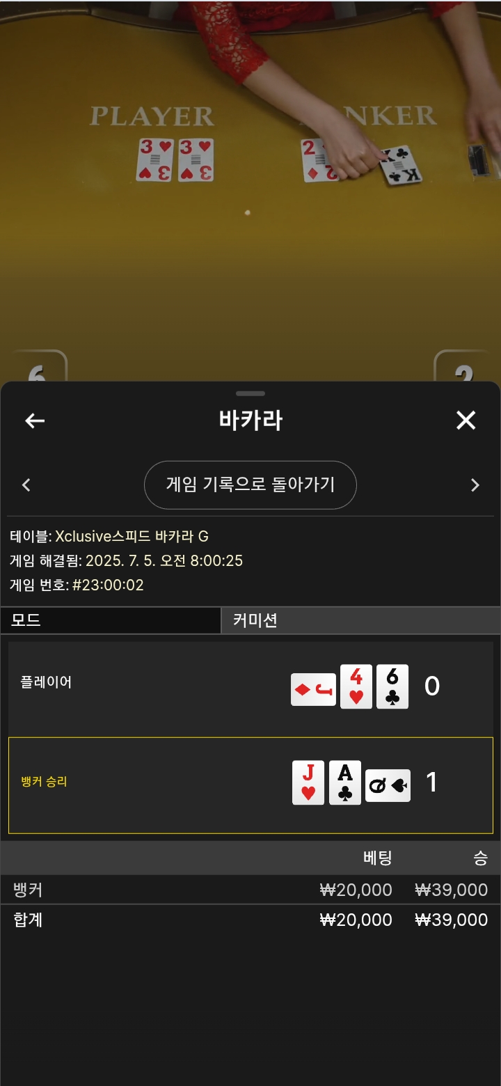 3승 ~~~~