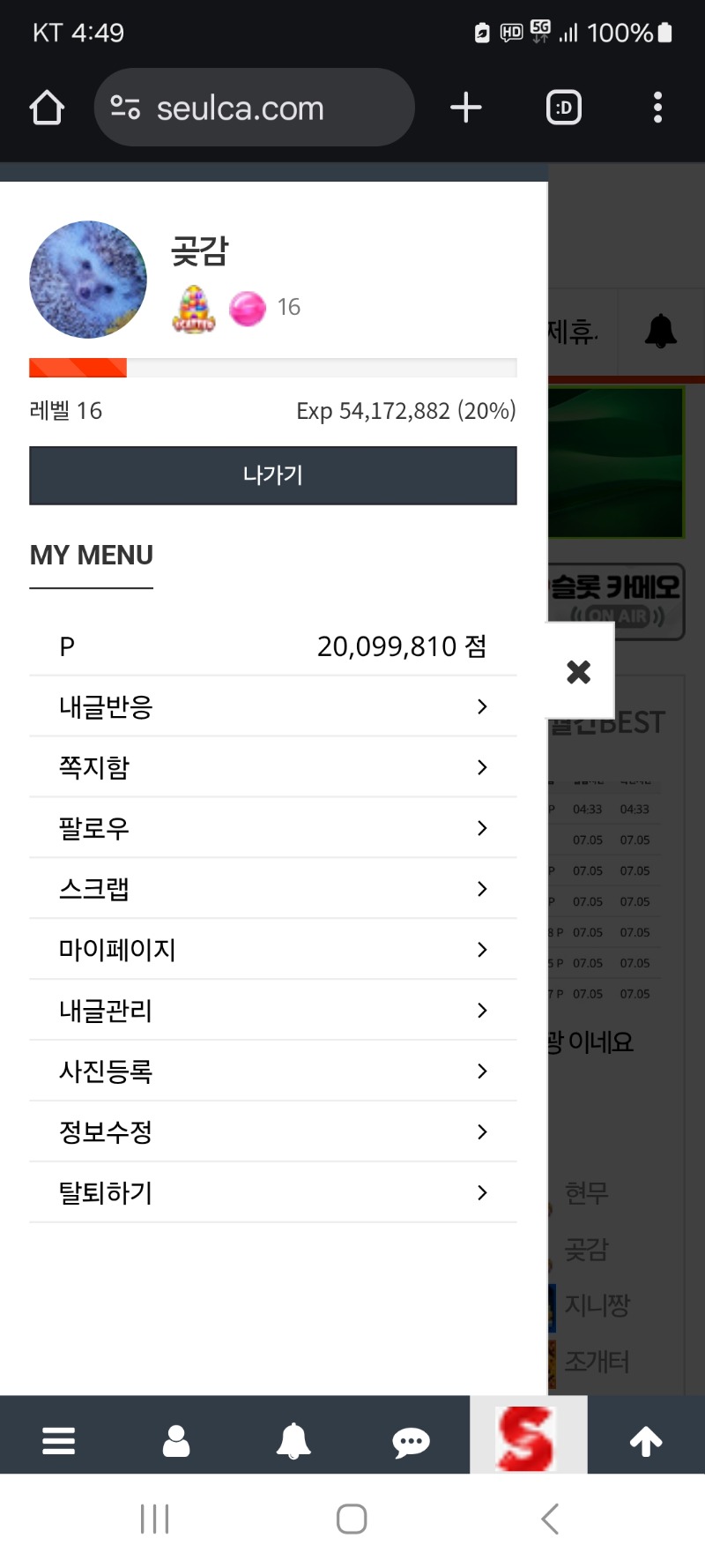알림 클리어