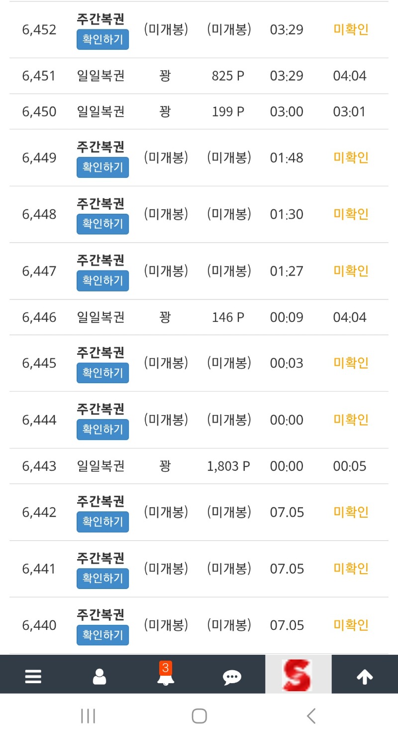 진짜 영끌했는데..ㅎㅎ