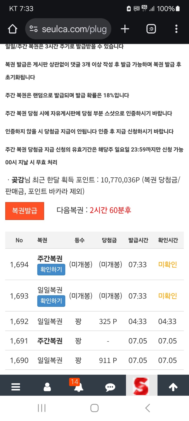 쌍복 왔어요