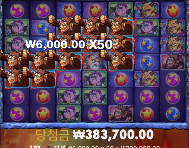 문~!! 사이언 아쉽네요