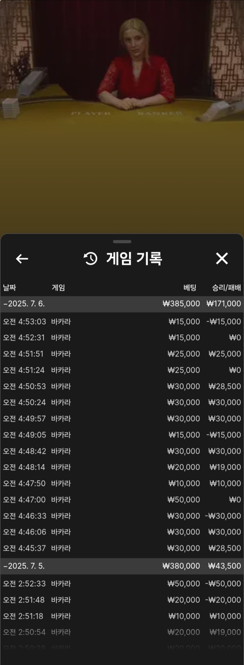 콤프카라수익마감