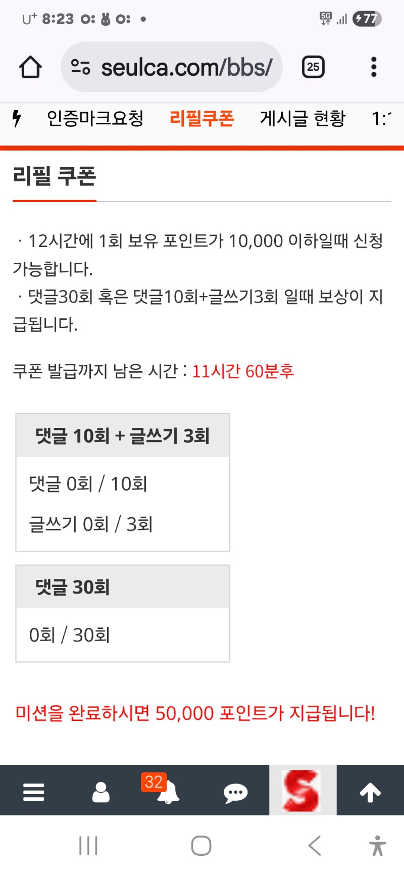 이모 여기 리필요