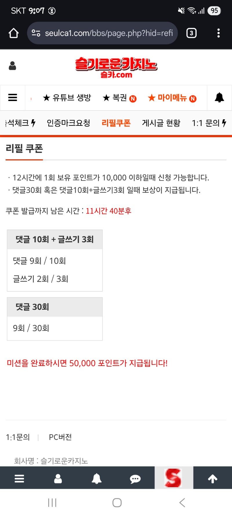 이모 리필이요 ㅠㅠ