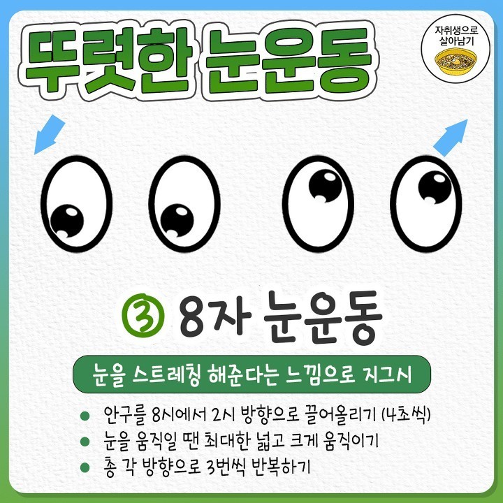 굿몽~민생지원금간단정리