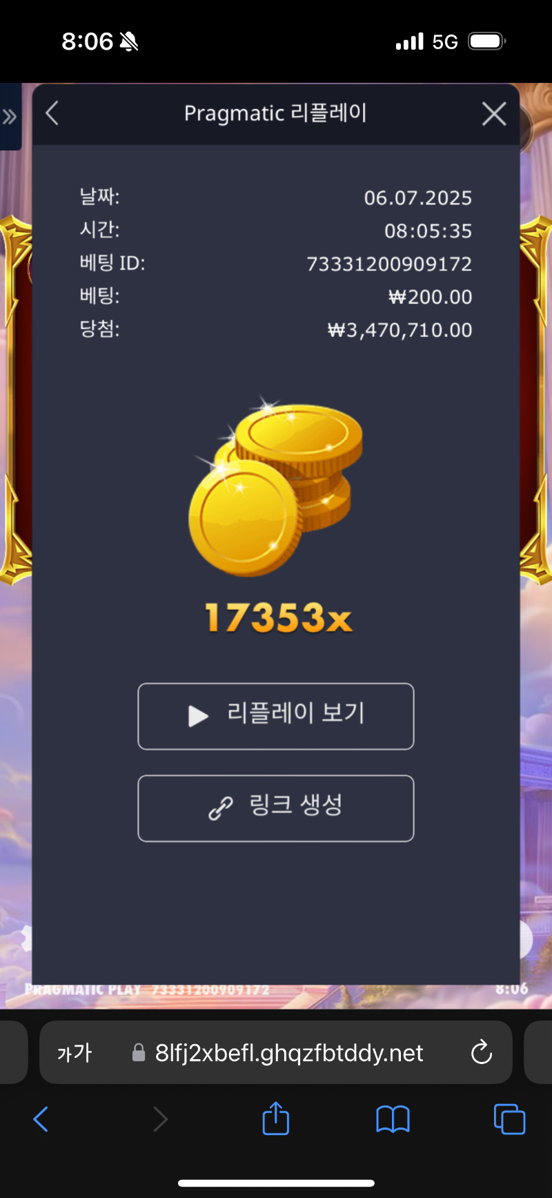 슈퍼스캐터 올1000 17353배
