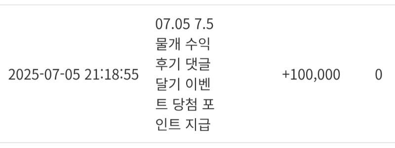 물개...슛!!!!