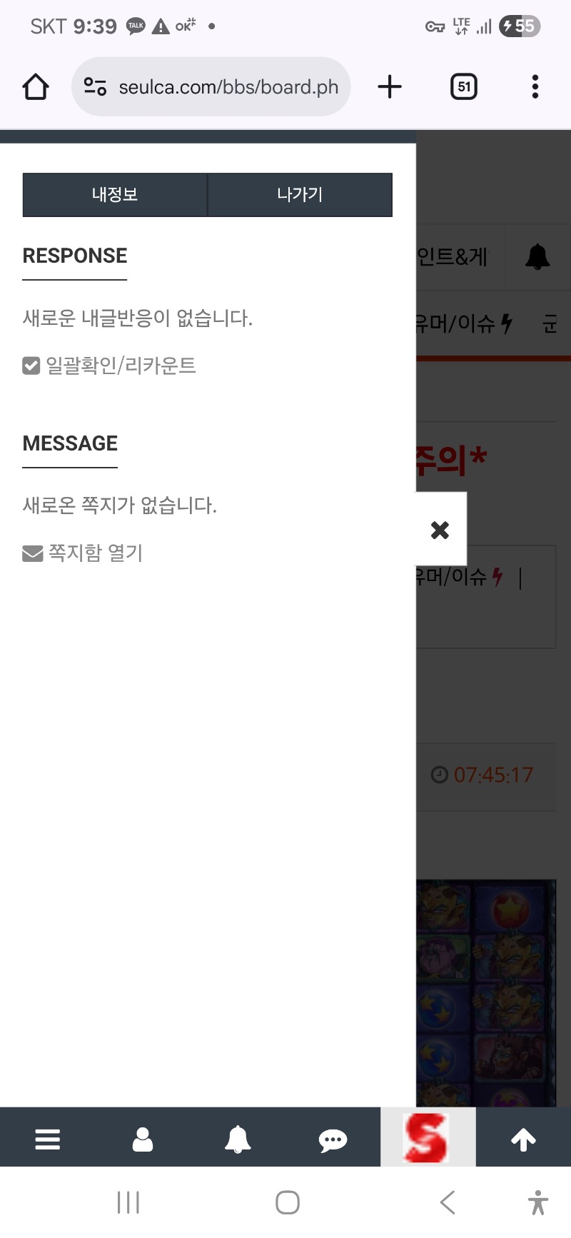 올만에 아침 숙제 했습니다 ~!!