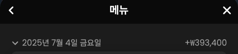 바카라 수익으로 마감