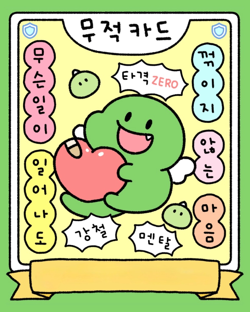 좋은 아침~~~