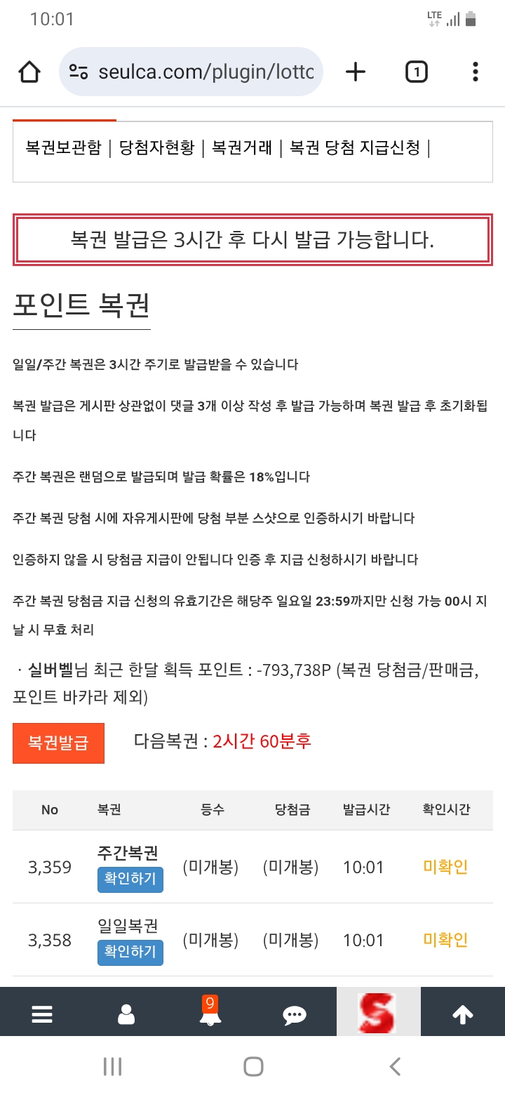 쌍복이 왔어요