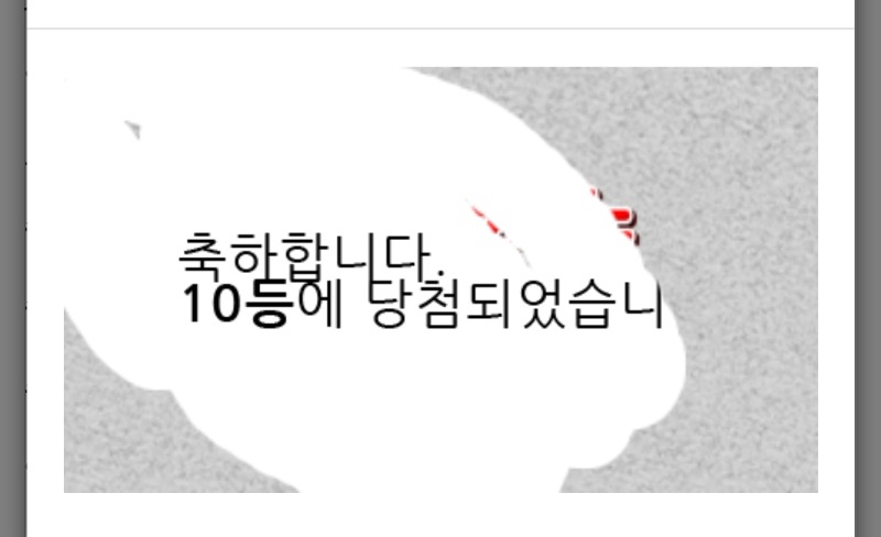 일보기 자기젘 1등 자고 난후 10등 ㅋ