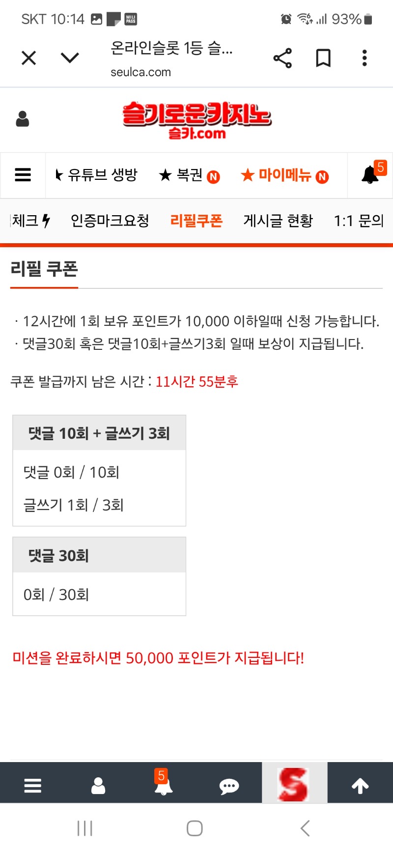 리필이요 ㅠㅠ