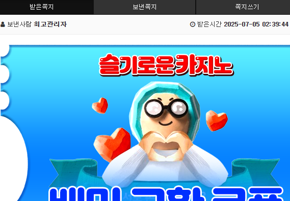배민 쿠폰 잘먹을께요