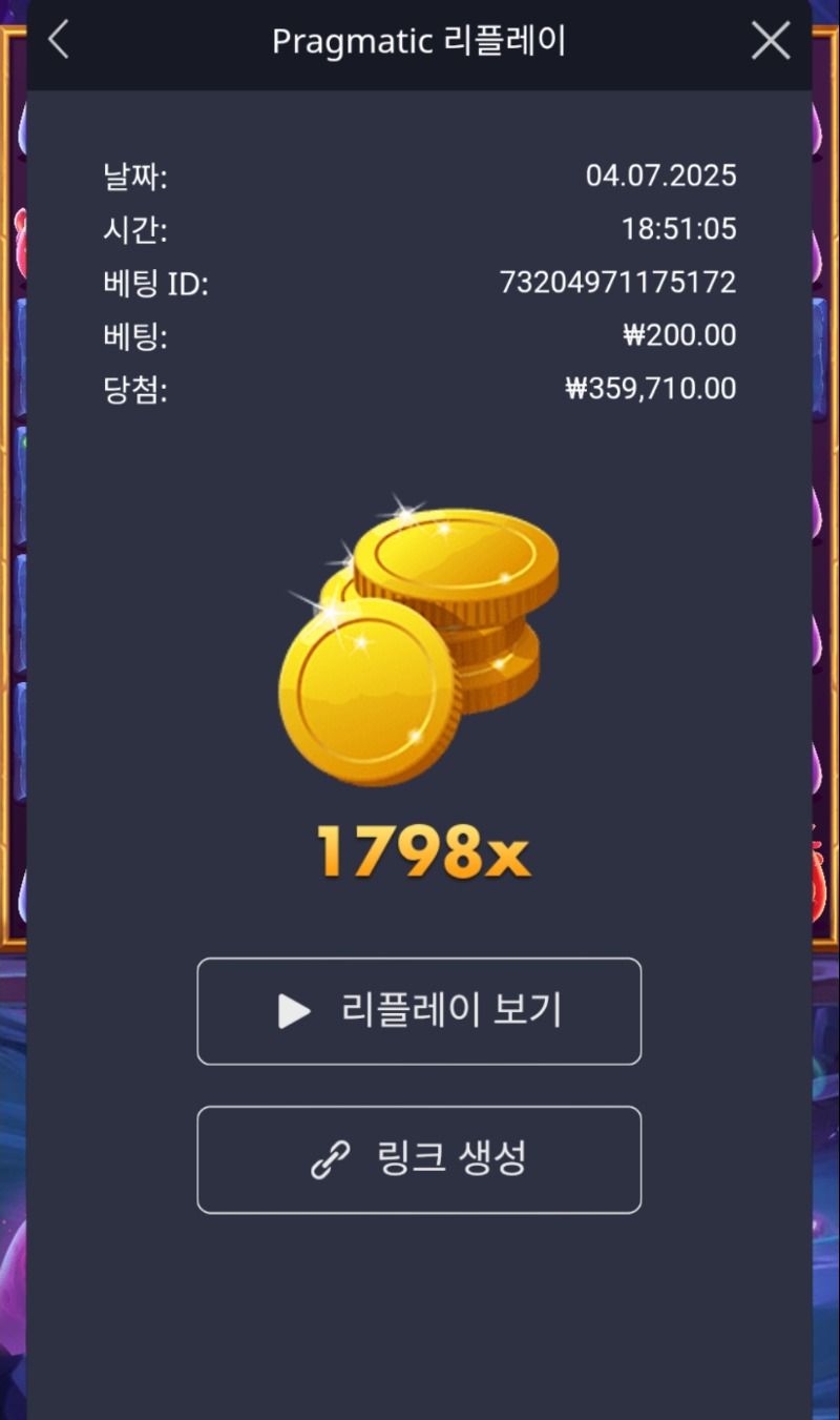 북몬 1798배