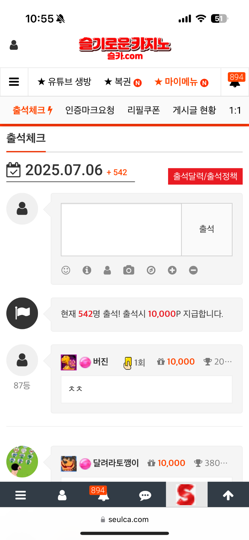 출석인증합니다