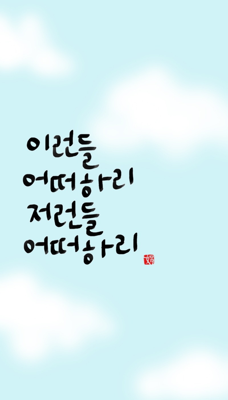 슬포 깡치기 실패ㅜㅜ안되노 슬용호 네이놈