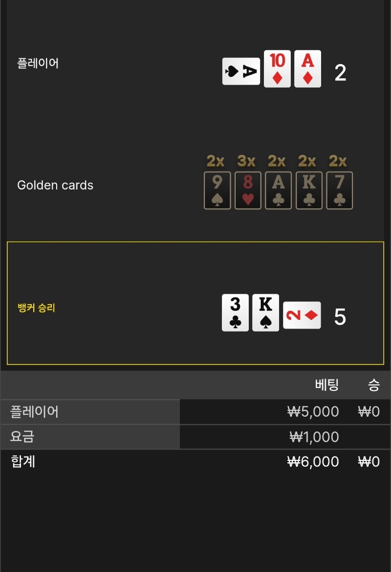 풍바패