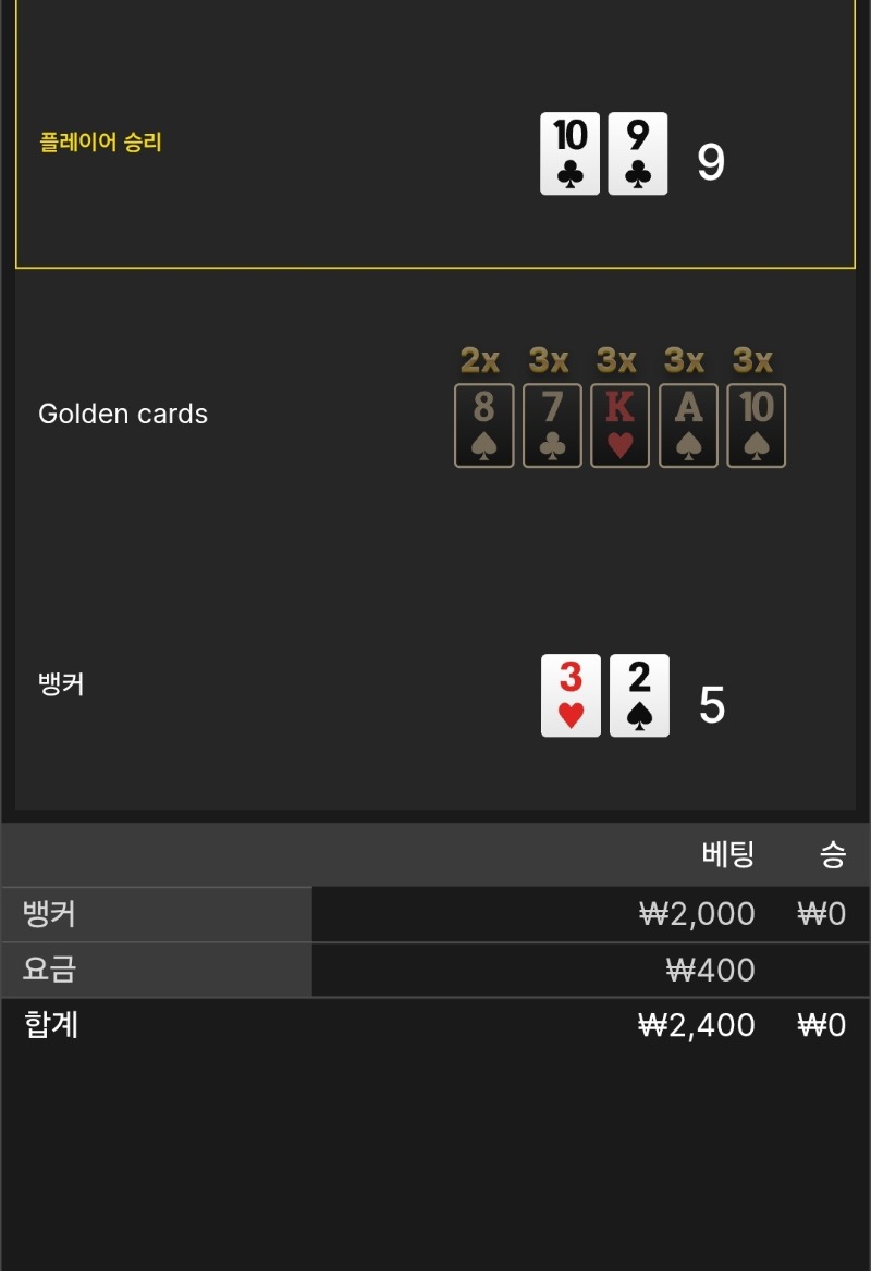 풍바패