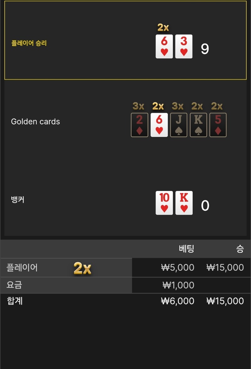 풍바승