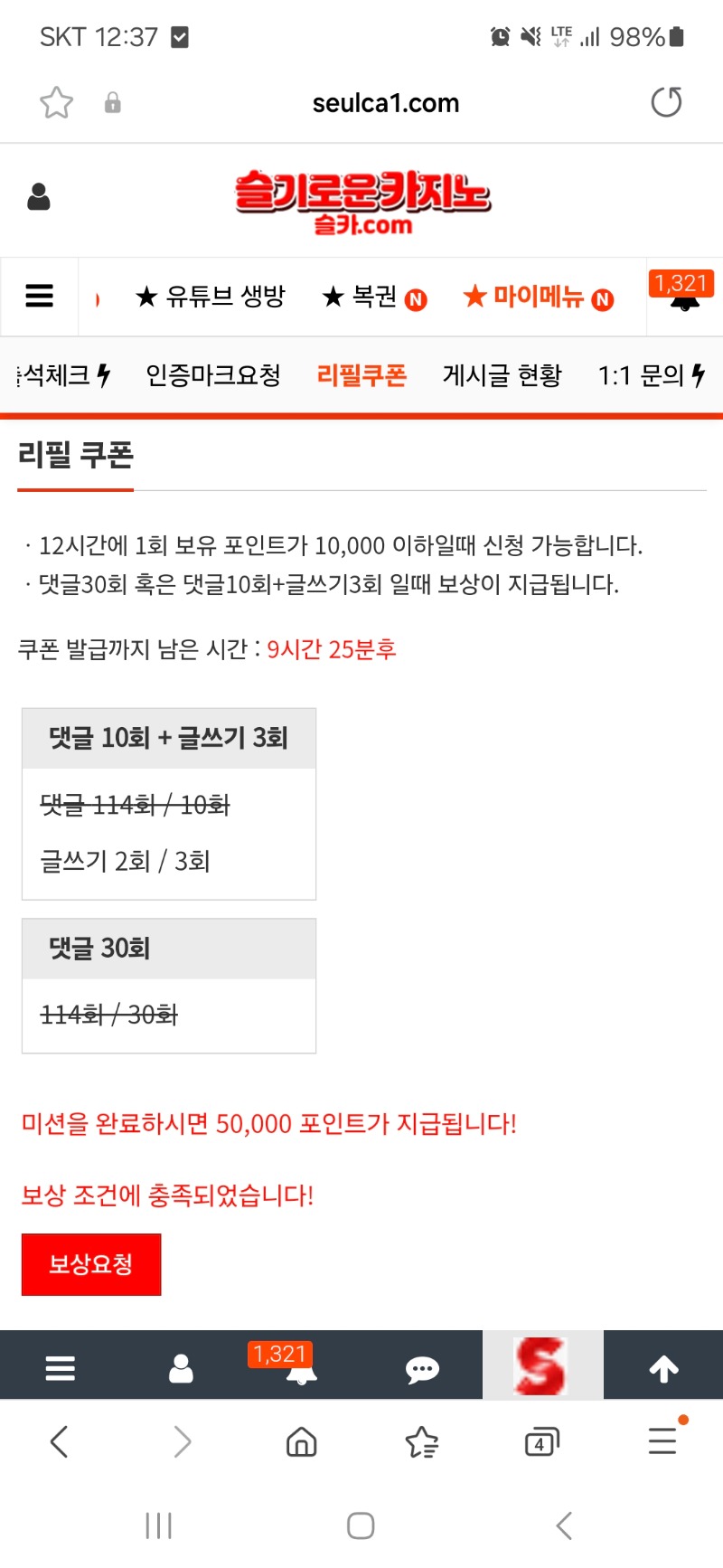 리필숙제 완료