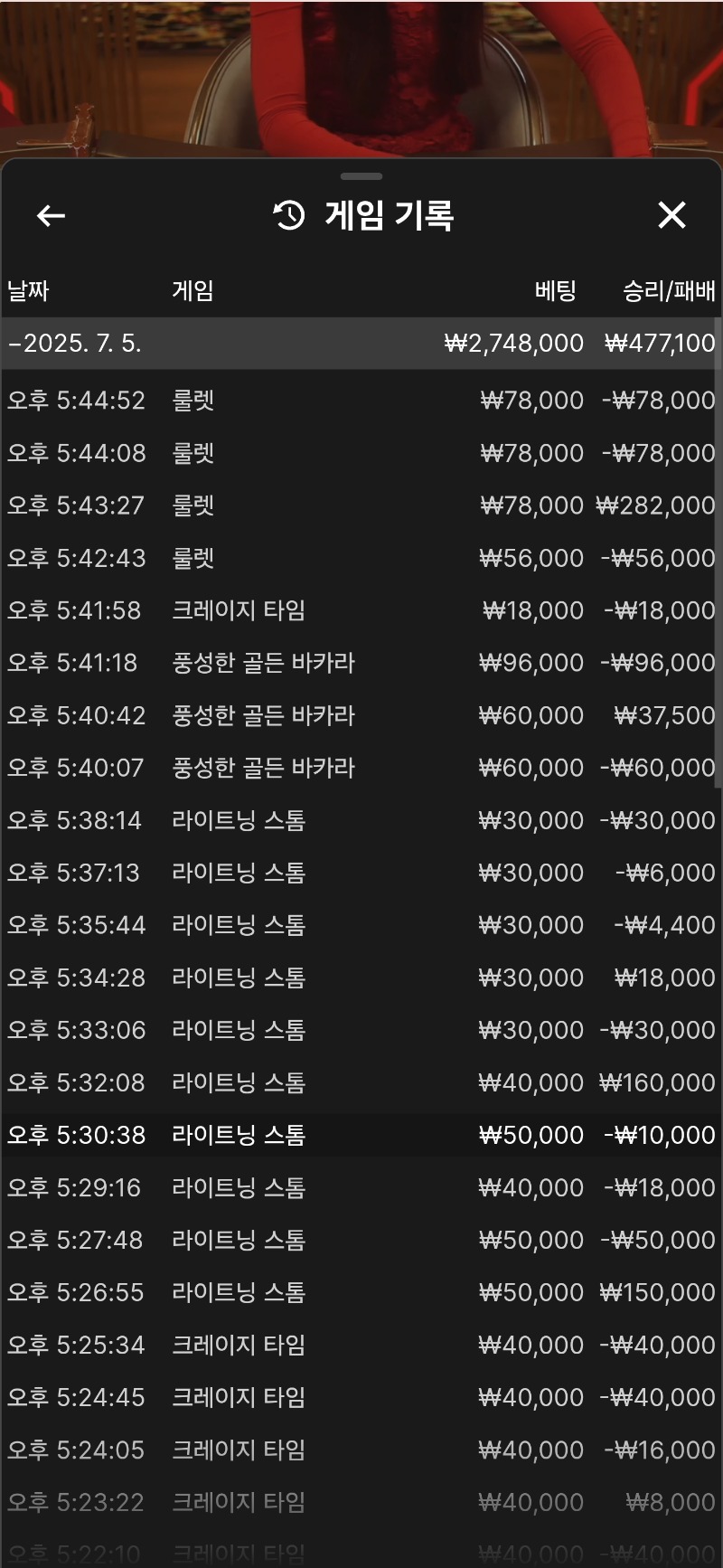 어제 결과 결국슬롯으로 뎅