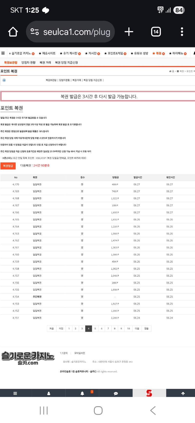 ㅋㅋ 100연꽝 참쉽죠잉 ㅋㅋ