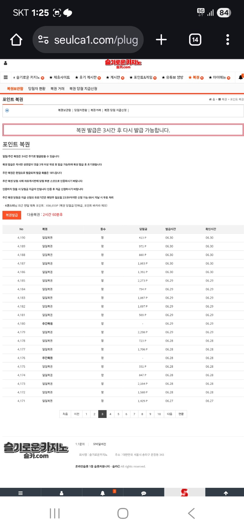 ㅋㅋ 100연꽝 참쉽죠잉 ㅋㅋ