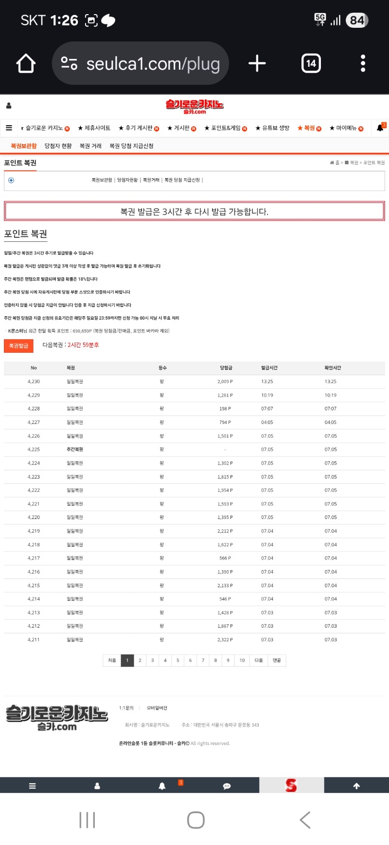 ㅋㅋ 100연꽝 참쉽죠잉 ㅋㅋ