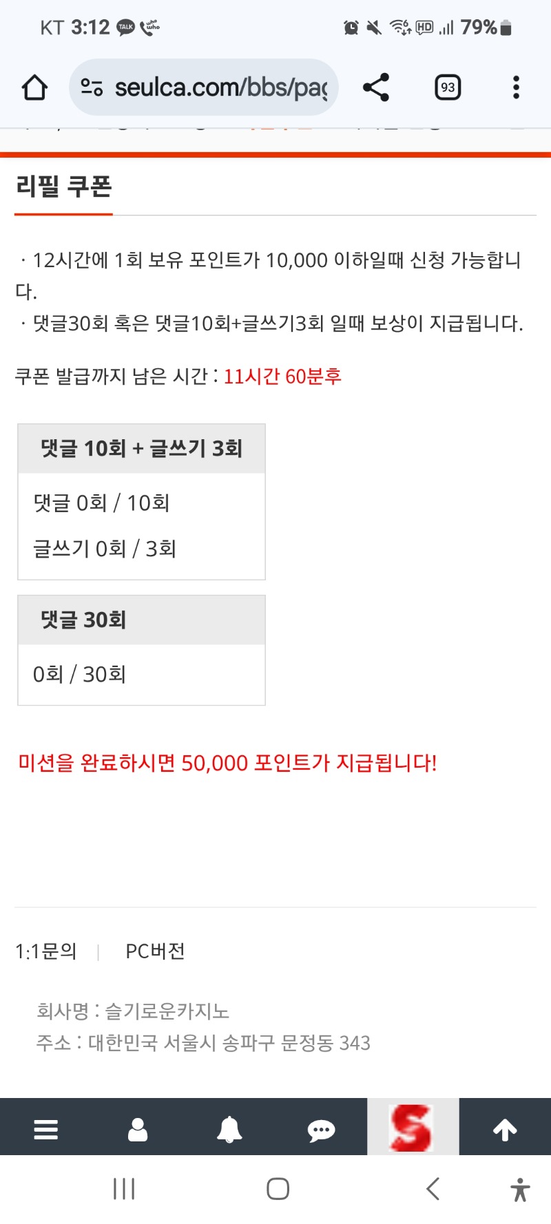 이모리필요