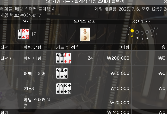 에볼