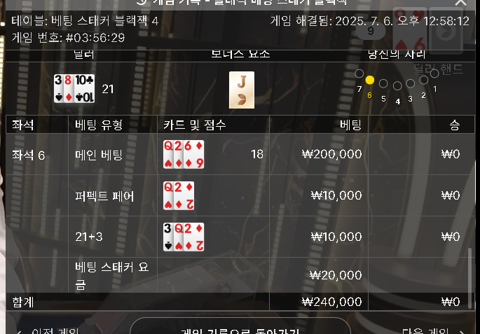 에볼