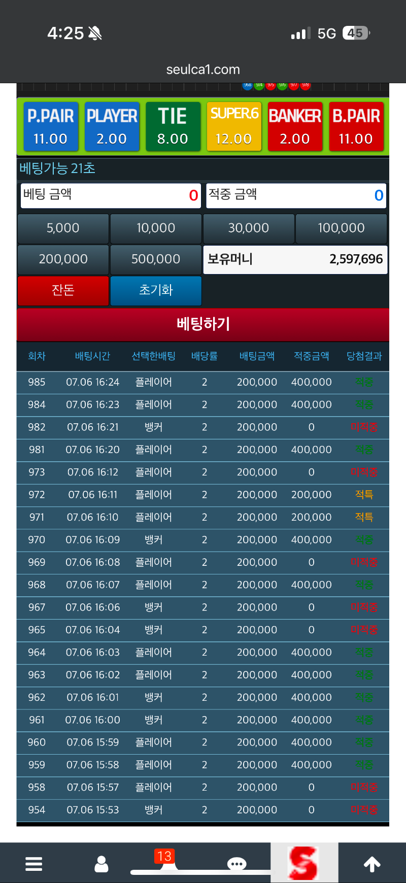 힘들고 힘들었던 포교준비