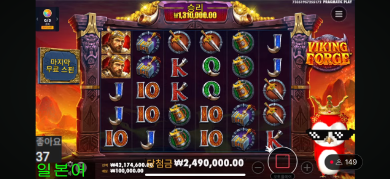 붱 선생 방송중입니다