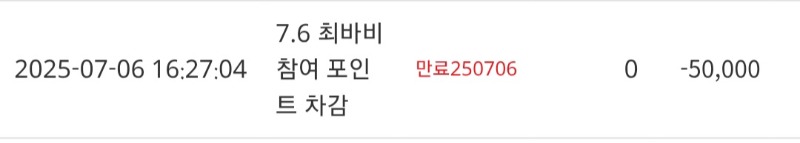세금납부완료~