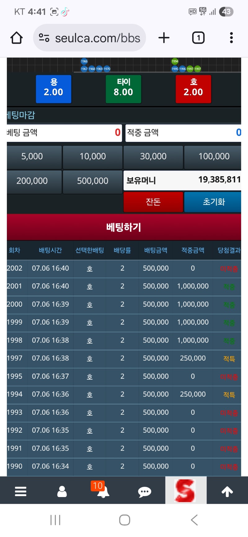 더하면 뎅 나긋다 멈추자 ㅠ