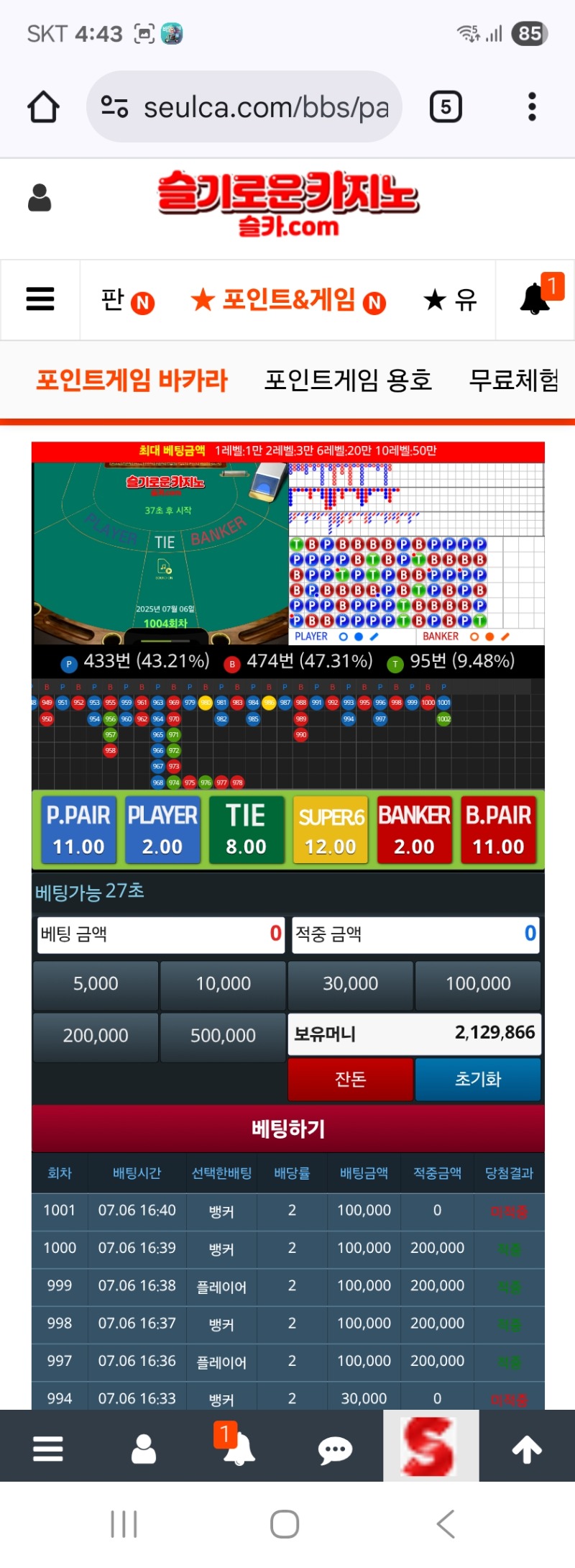 멈춰야하나ᆢ0포에서~~