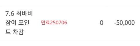 달아~~~가짱~~~!!