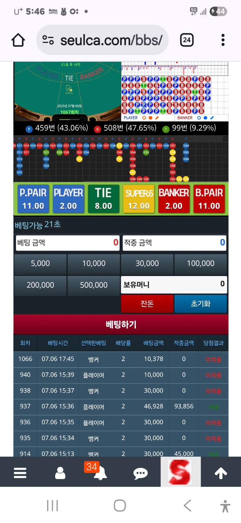 새로 시작ㅠ