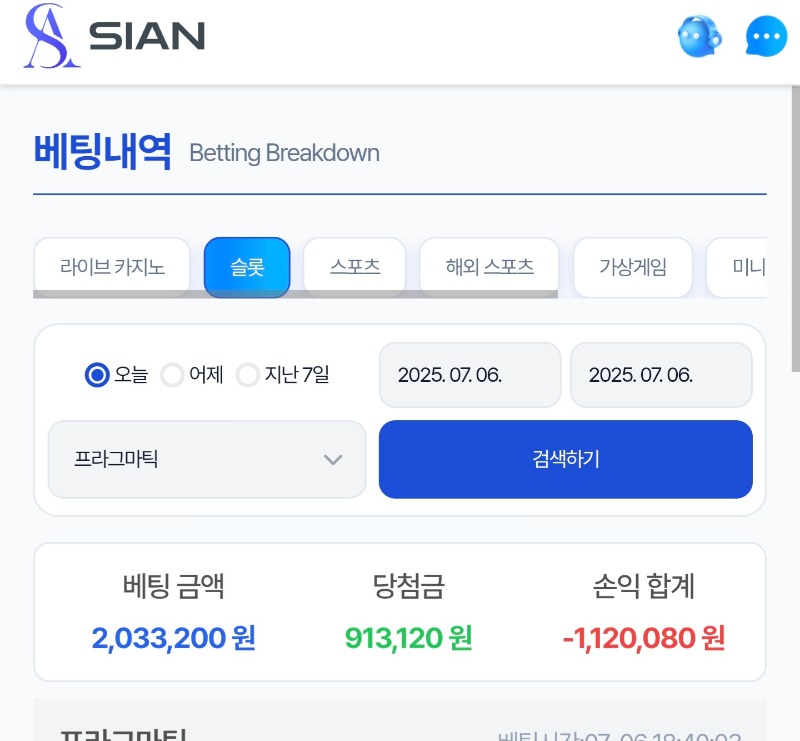 시안~~!!