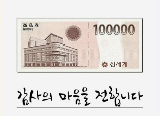 슬카와 함께한 행복한 시간들(+상품권 수령)