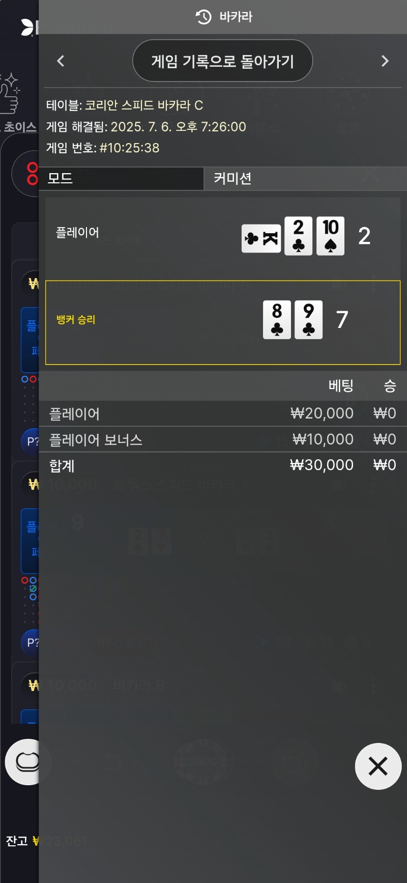 두판을 못가냐..ㅡ.ㅡ