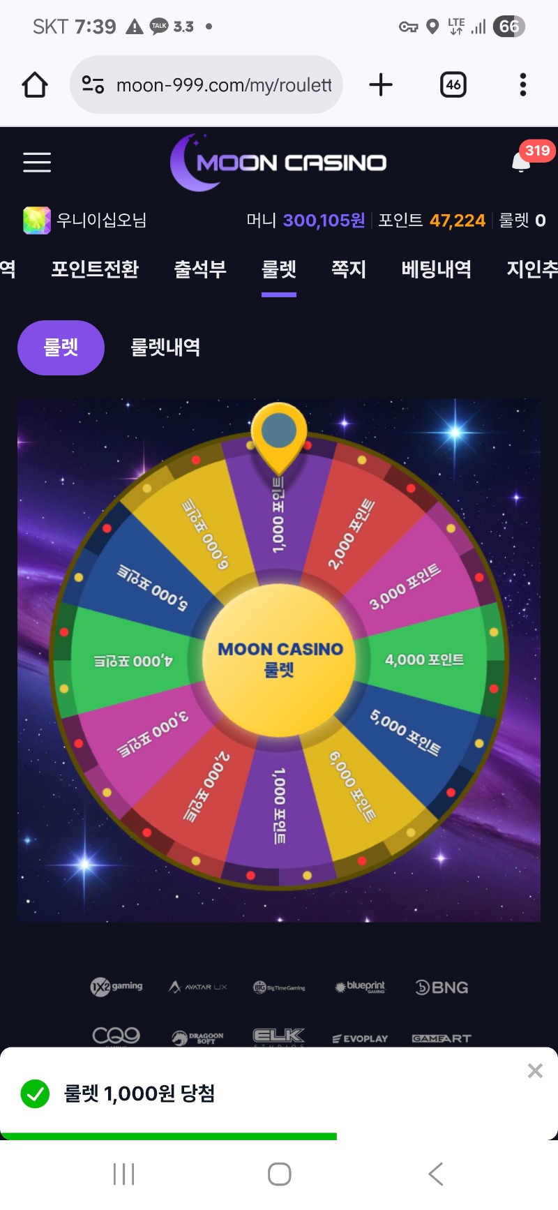 문 돌발 ~!!
