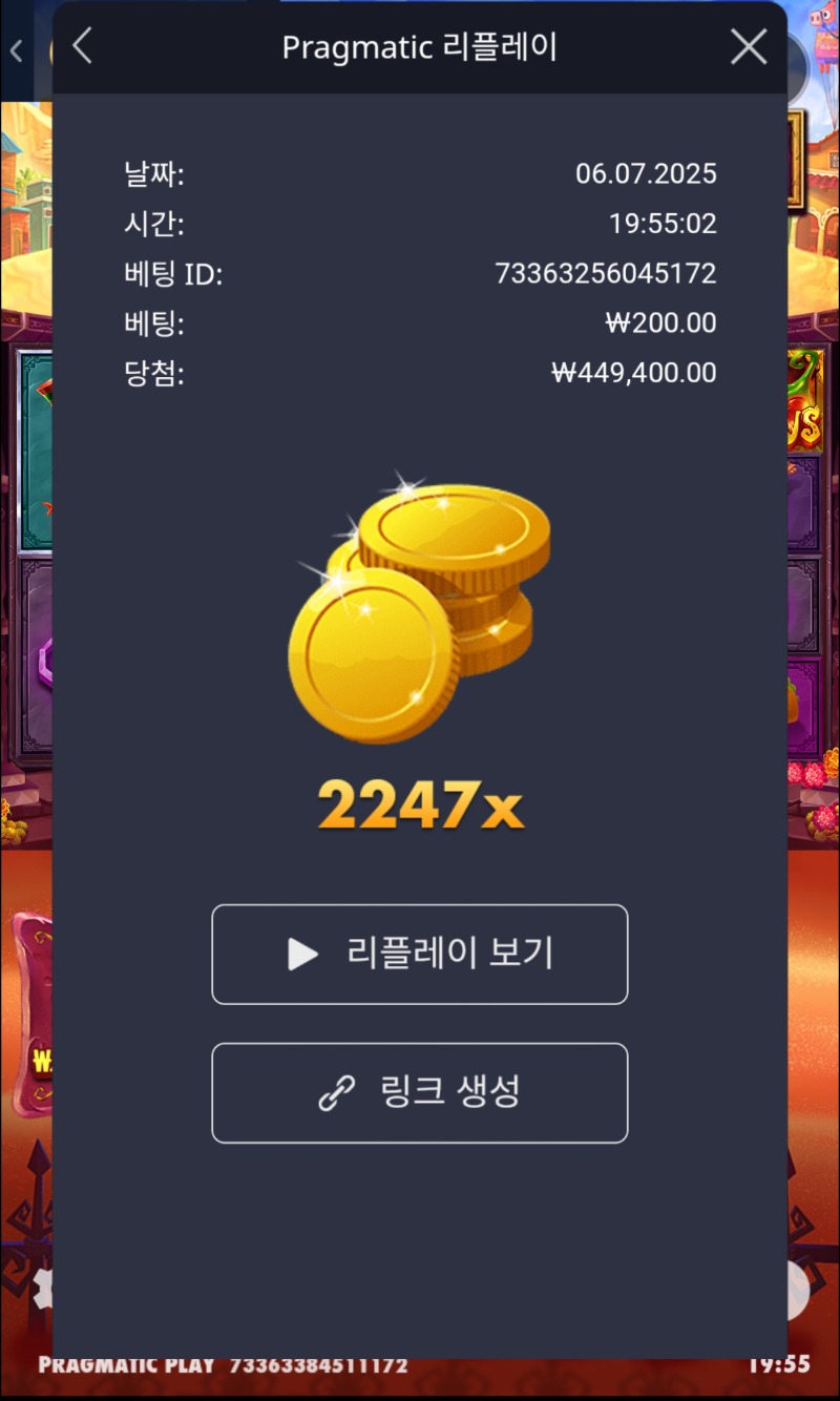 무에르2247