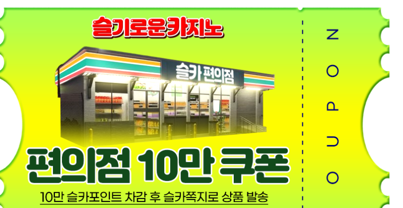 랑형 추겜