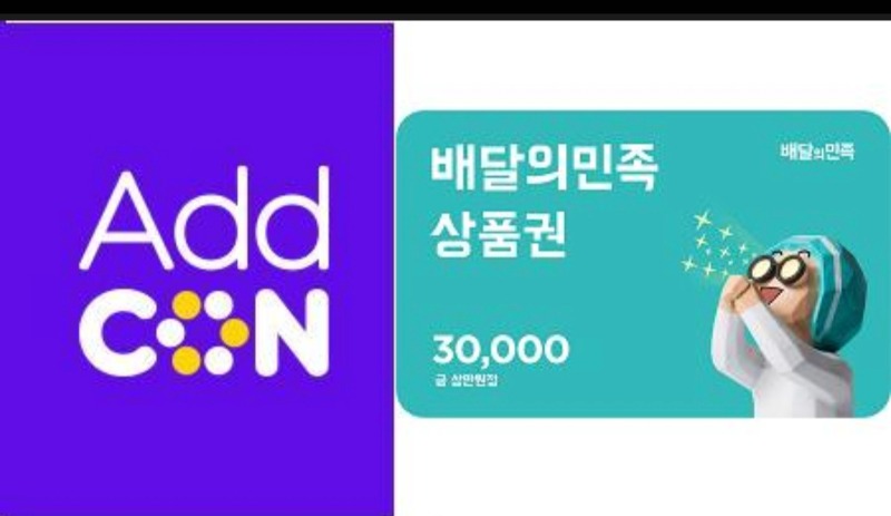 문배쿱도착해써요♡♡
