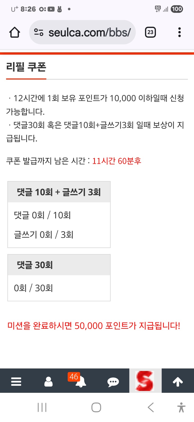 이모 여기리필요