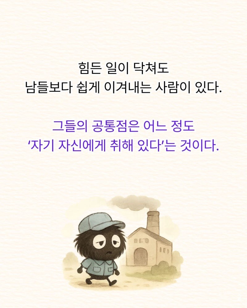 굿밤~사랑했잖아(나르시시즘)