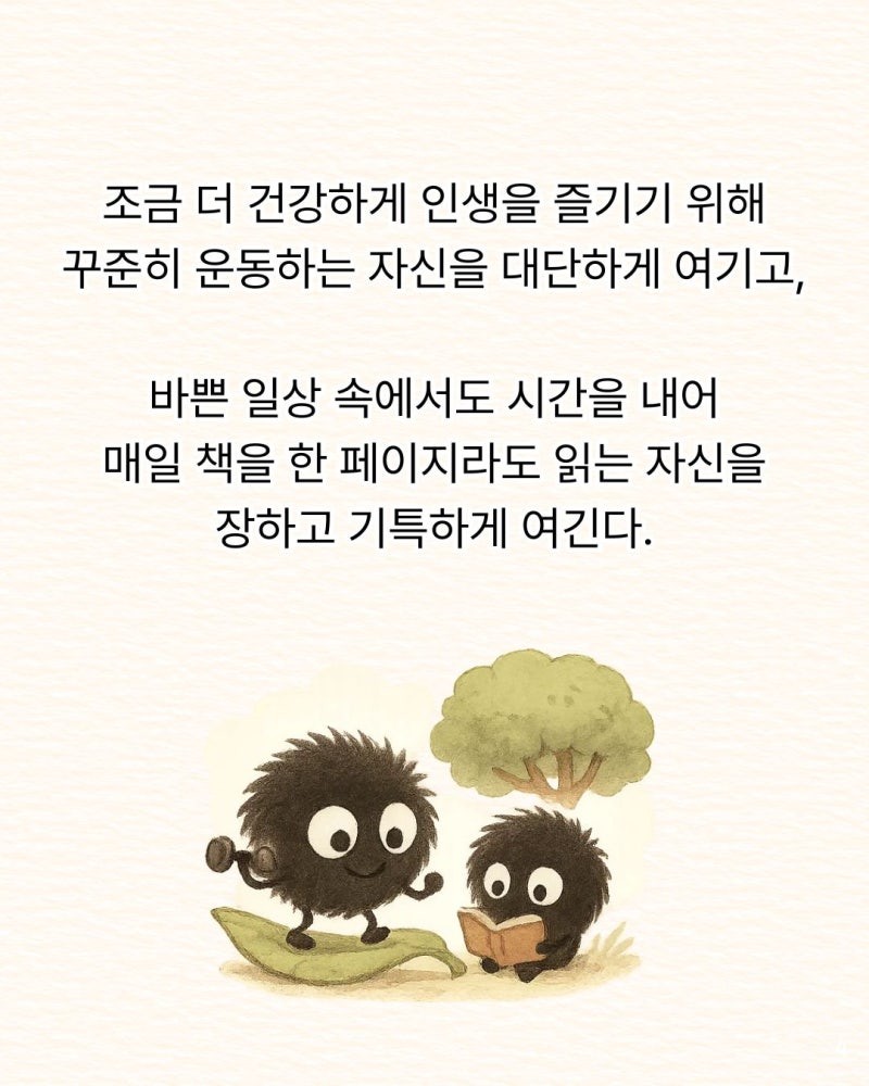 굿밤~사랑했잖아(나르시시즘)